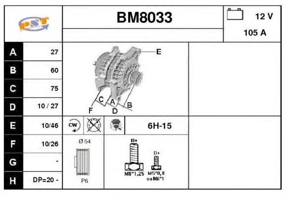 Generator / Alternator