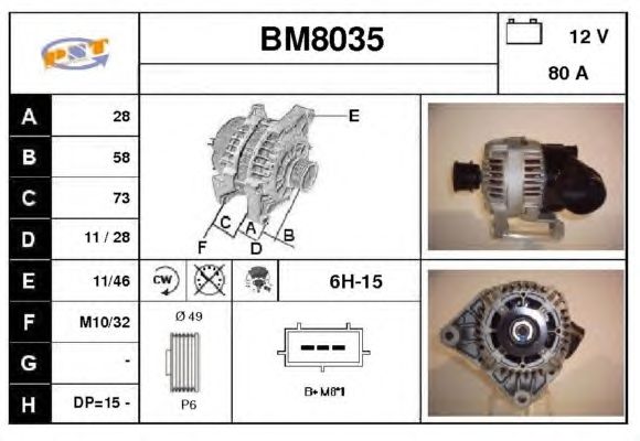 Generator / Alternator