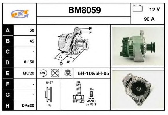 Generator / Alternator