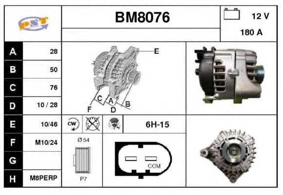 Generator / Alternator