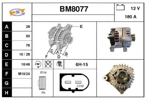 Generator / Alternator