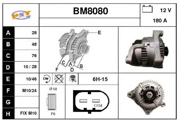 Generator / Alternator