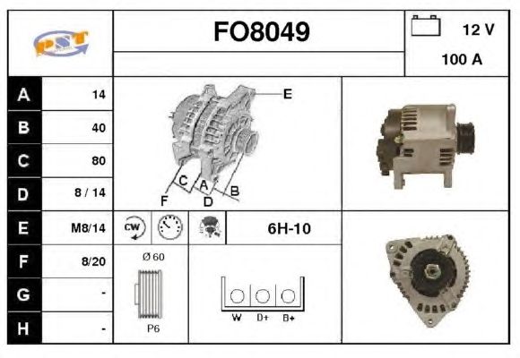 Generator / Alternator