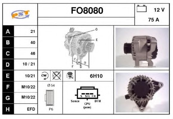 Generator / Alternator