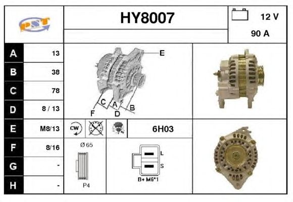 Generator / Alternator