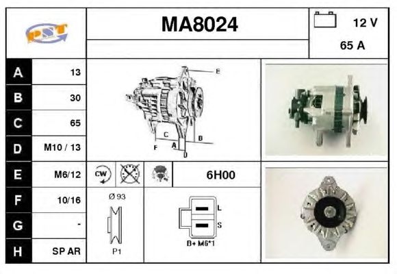 Generator / Alternator