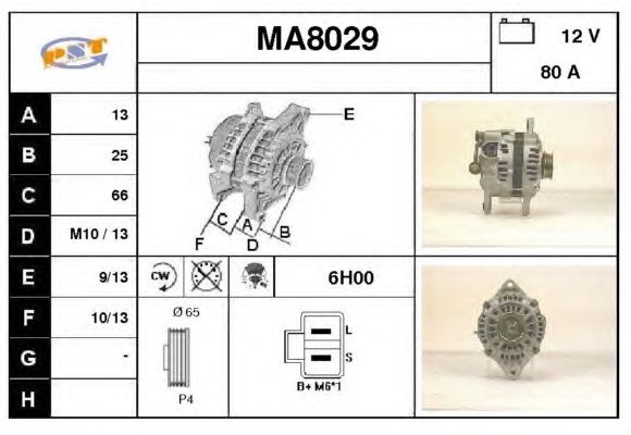 Generator / Alternator