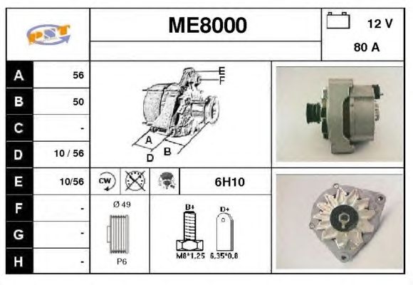 Generator / Alternator