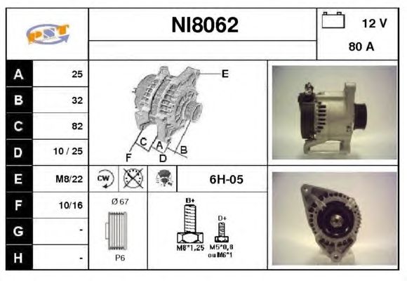 Generator / Alternator