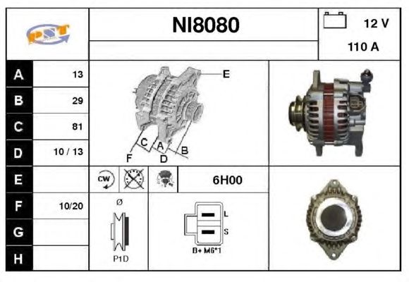 Generator / Alternator