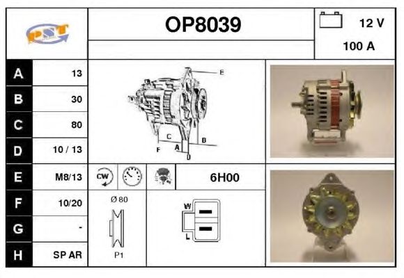 Generator / Alternator