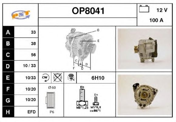 Generator / Alternator