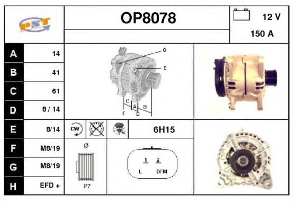 Generator / Alternator