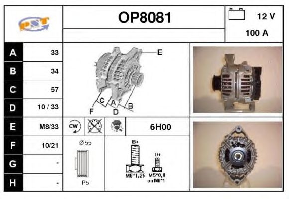 Generator / Alternator