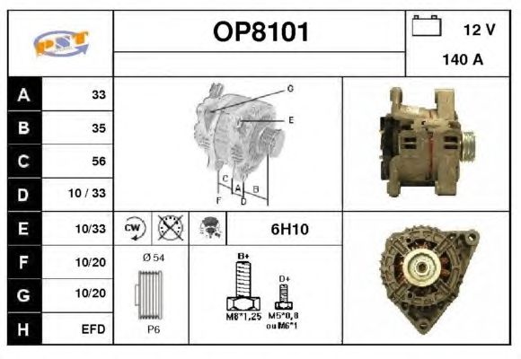 Generator / Alternator