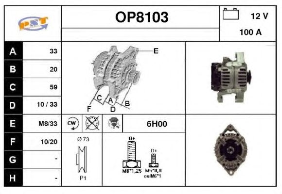 Generator / Alternator