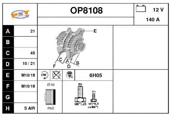 Generator / Alternator