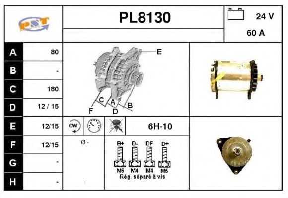 Generator / Alternator