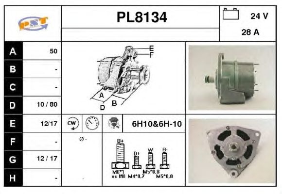 Generator / Alternator