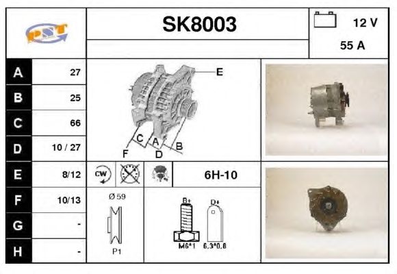 Generator / Alternator