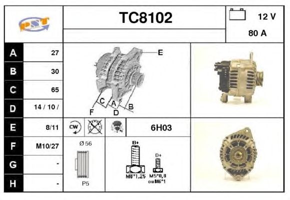 Generator / Alternator