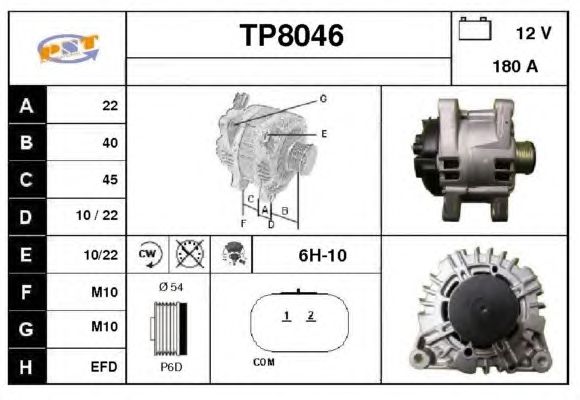 Generator / Alternator