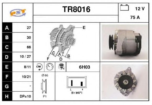 Generator / Alternator