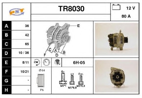 Generator / Alternator