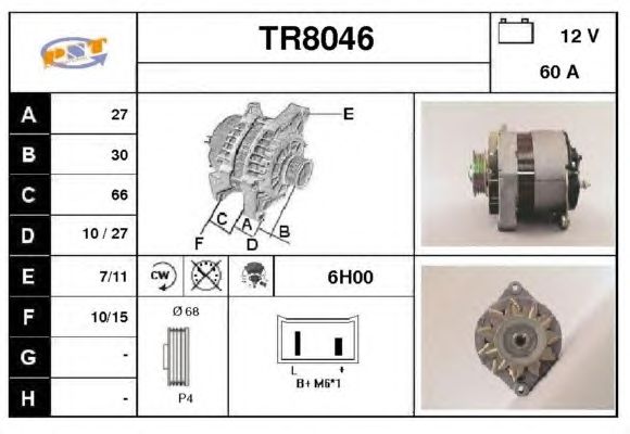 Generator / Alternator