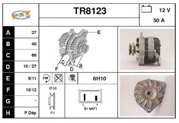 Generator / Alternator