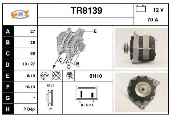 Generator / Alternator