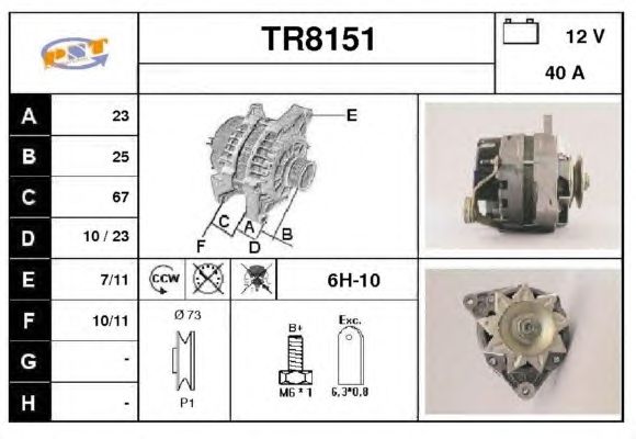 Generator / Alternator