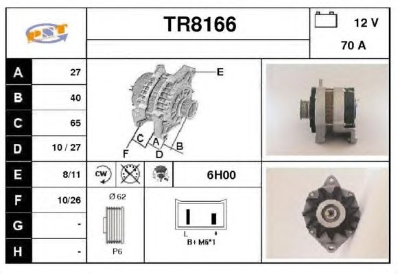 Generator / Alternator