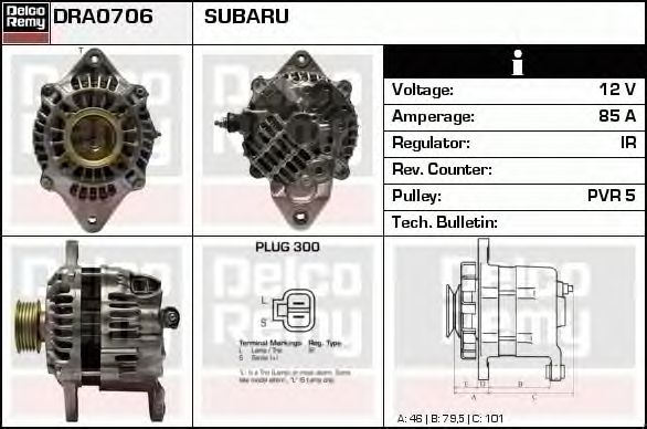 Generator / Alternator