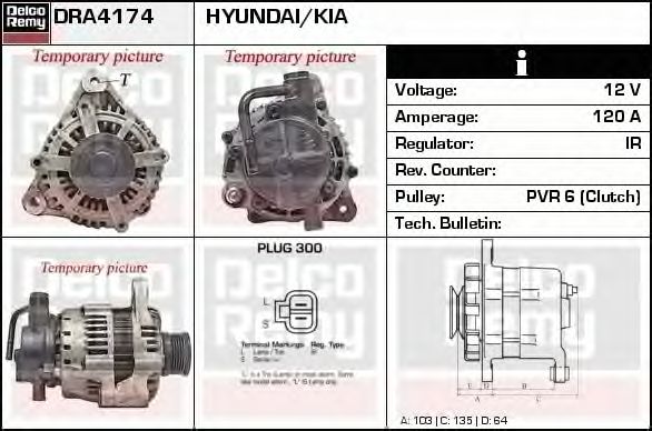 Generator / Alternator