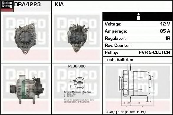 Generator / Alternator