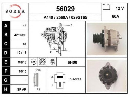 Generator / Alternator