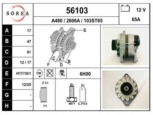 Generator / Alternator