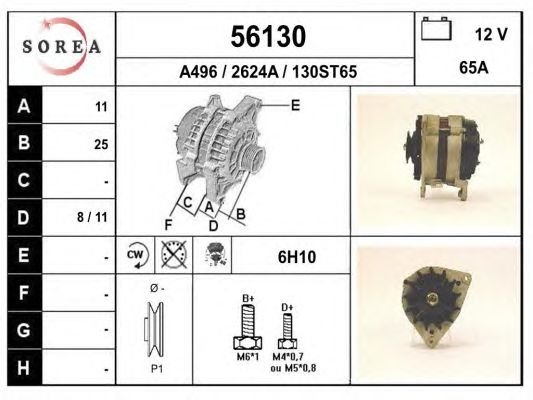 Generator / Alternator