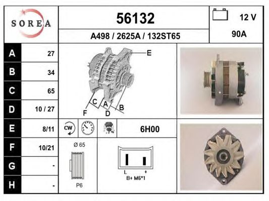 Generator / Alternator