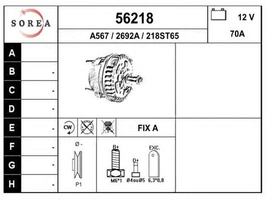 Generator / Alternator