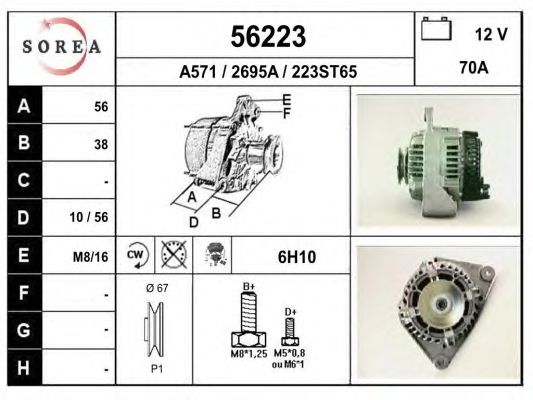 Generator / Alternator