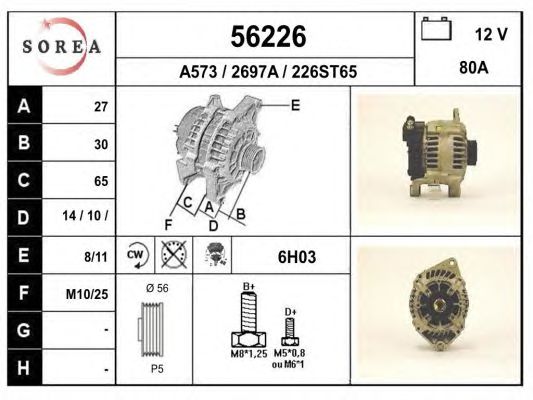 Generator / Alternator