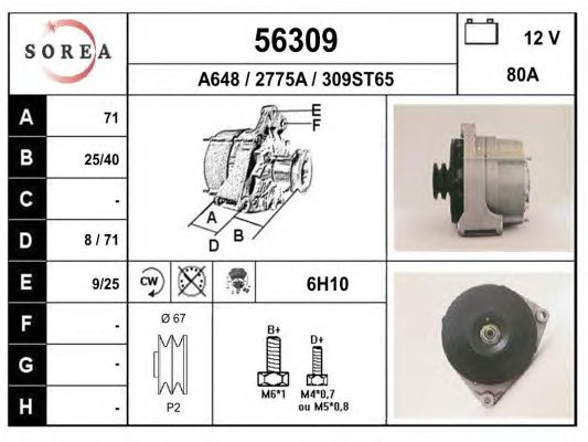 Generator / Alternator