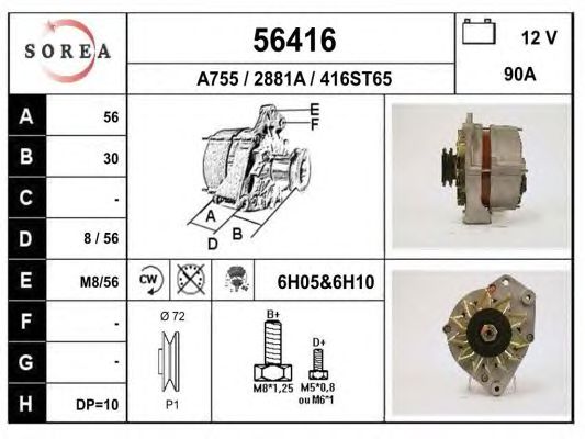 Generator / Alternator