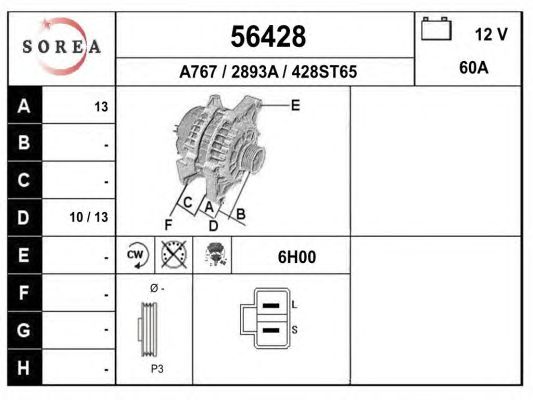 Generator / Alternator