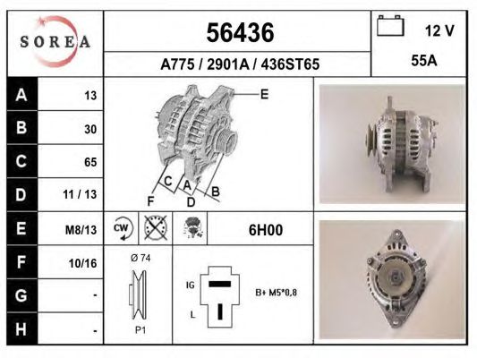 Generator / Alternator