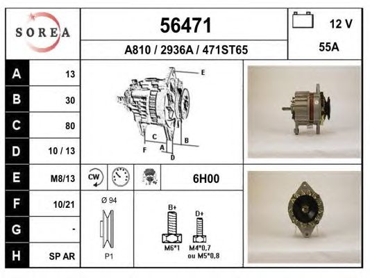 Generator / Alternator