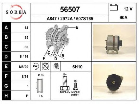 Generator / Alternator