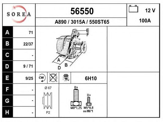 Generator / Alternator